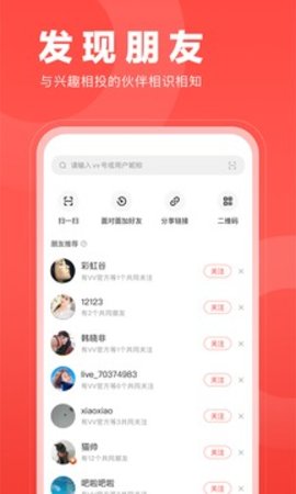 微篇App