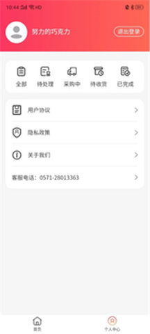 小象App