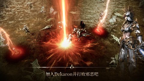 Dekaron G手游