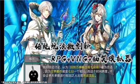 最后的约定魔改版