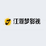 江湖梦影视手机版 1.0 安卓版