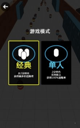 粉丝战争游戏