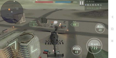 战机模拟器游戏