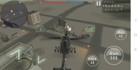 战机模拟器游戏