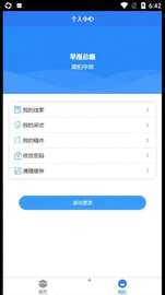 智慧濮报