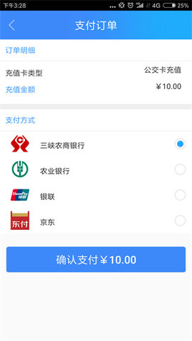 宜知行app