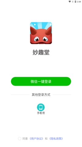 妙趣堂app