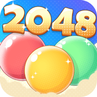 2048泡泡球小游戏