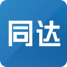 上海同达app 1.0.32 安卓版