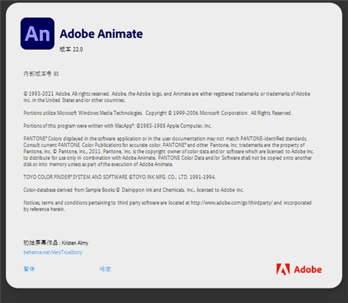 An二维动画制作软件Adobe Animate CC 2022