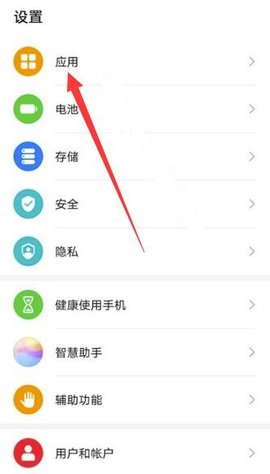 华为游戏空间app 13.7.1.300 安卓版