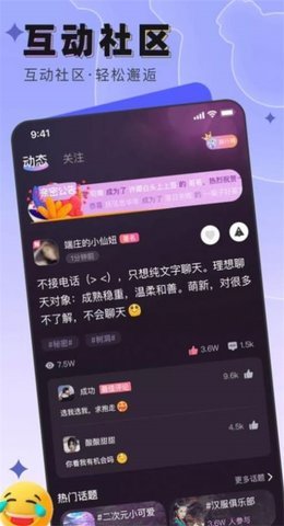 梦之乡我爱你app