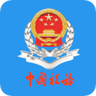 北京税务 2.0.2 安卓版