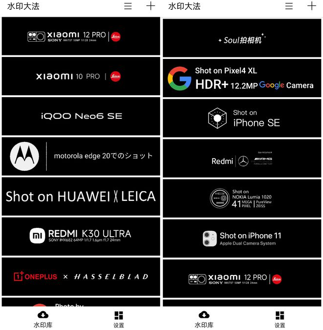 小米莱卡相机app 5.1.000274 安卓版