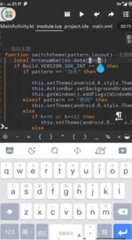 vscode手机版编译器