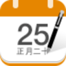 中华万年历经典版老版 4.6.2 安卓版