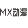 mx动漫 2.0 安卓版