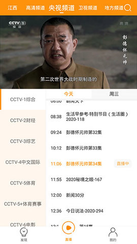 枫蜜助手TV