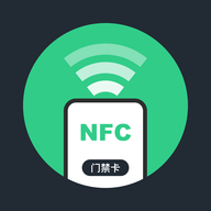 nfc手机门禁公交卡 5.3.2 安卓版