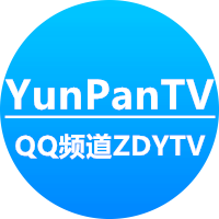 YunPanTV影视 1.0 安卓版