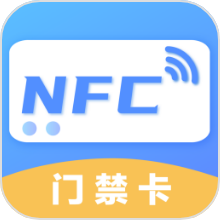 未来家nfc工具 3.9.0 安卓版