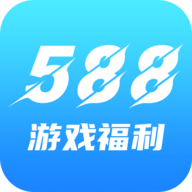 588游戏盒子