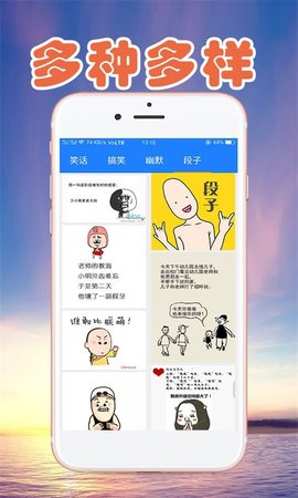 老奇人论坛app
