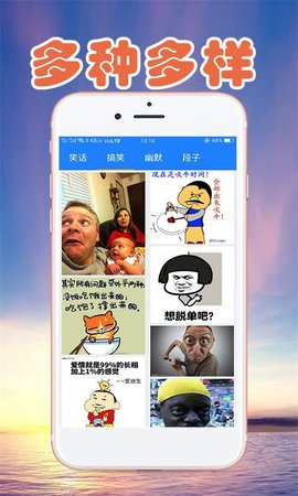 老奇人论坛app