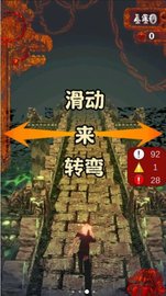 daoge逃亡游戏