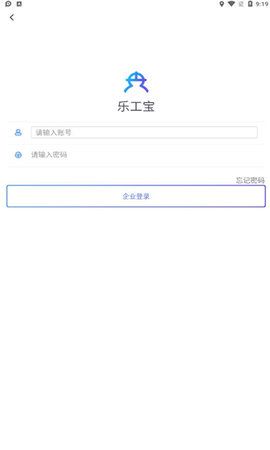 乐工宝app