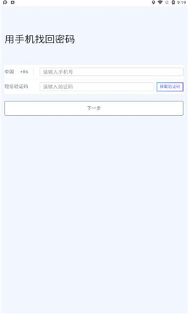 乐工宝app