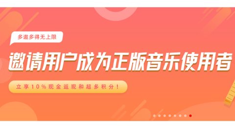 猴子音悦app