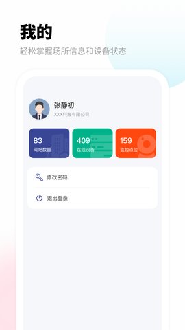 爱博宝盒app