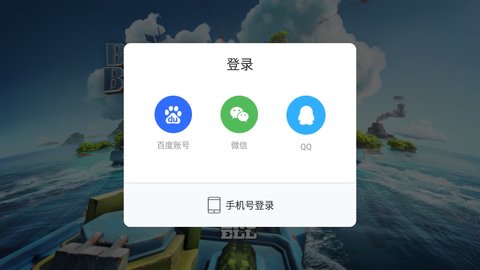 海岛奇兵百度版