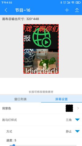 潘多拉盒子app