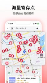 途简单app