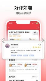 途简单app