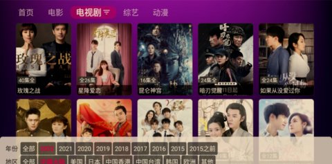 猫头鹰tv app