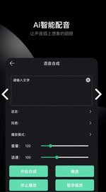 哆瑞咪音乐音频剪辑