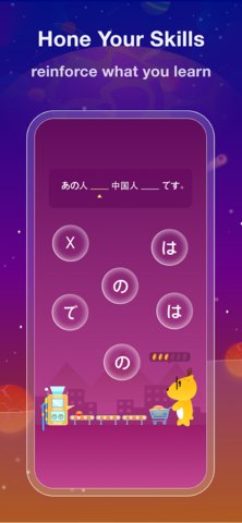 LingoDeer plus app