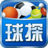 球探体育比分官网app 10.2 安卓版