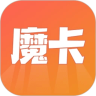魔卡直播app 1.0.0 安卓版