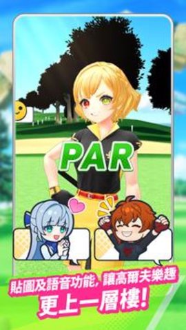 白猫golf中文版