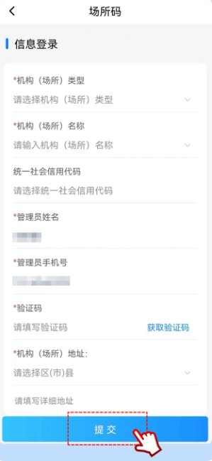 爱辽阳app 4.0.6 手机版