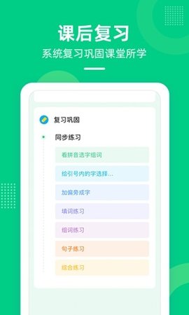 天音快乐学堂app