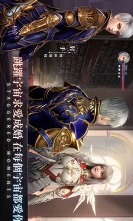 无界交错时刻台服