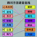 中华文字游戏 4.1 安卓版