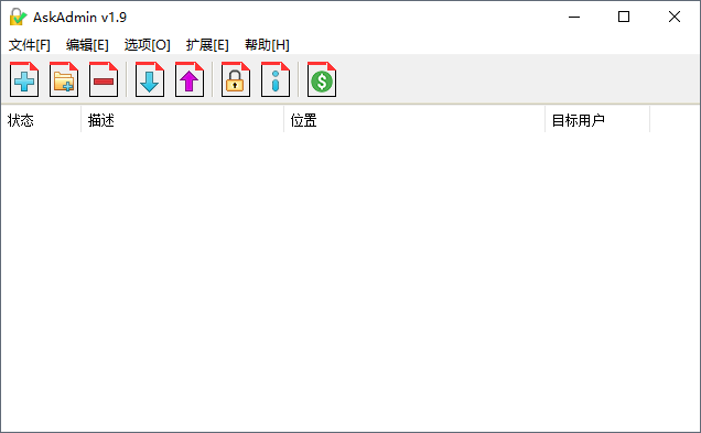 AskAdmin文件隐藏禁止访问工具