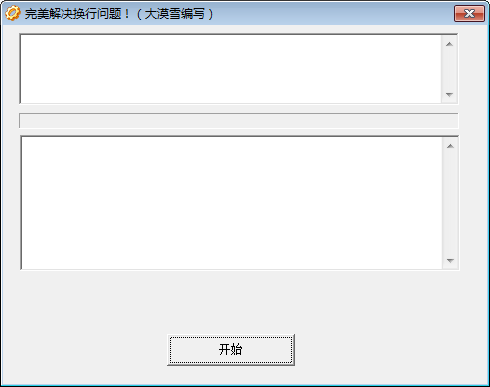 汉字注音软件电脑版免安装 1.0 绿色版