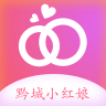 黔城小红娘app 1.0.0 安卓版
